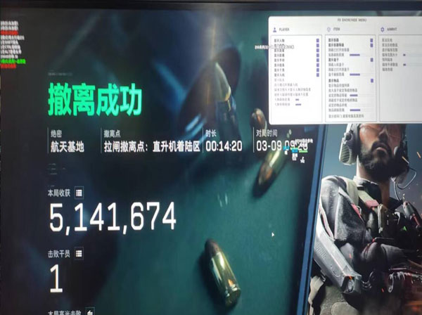 三角洲辅助全部拉闸软件效果